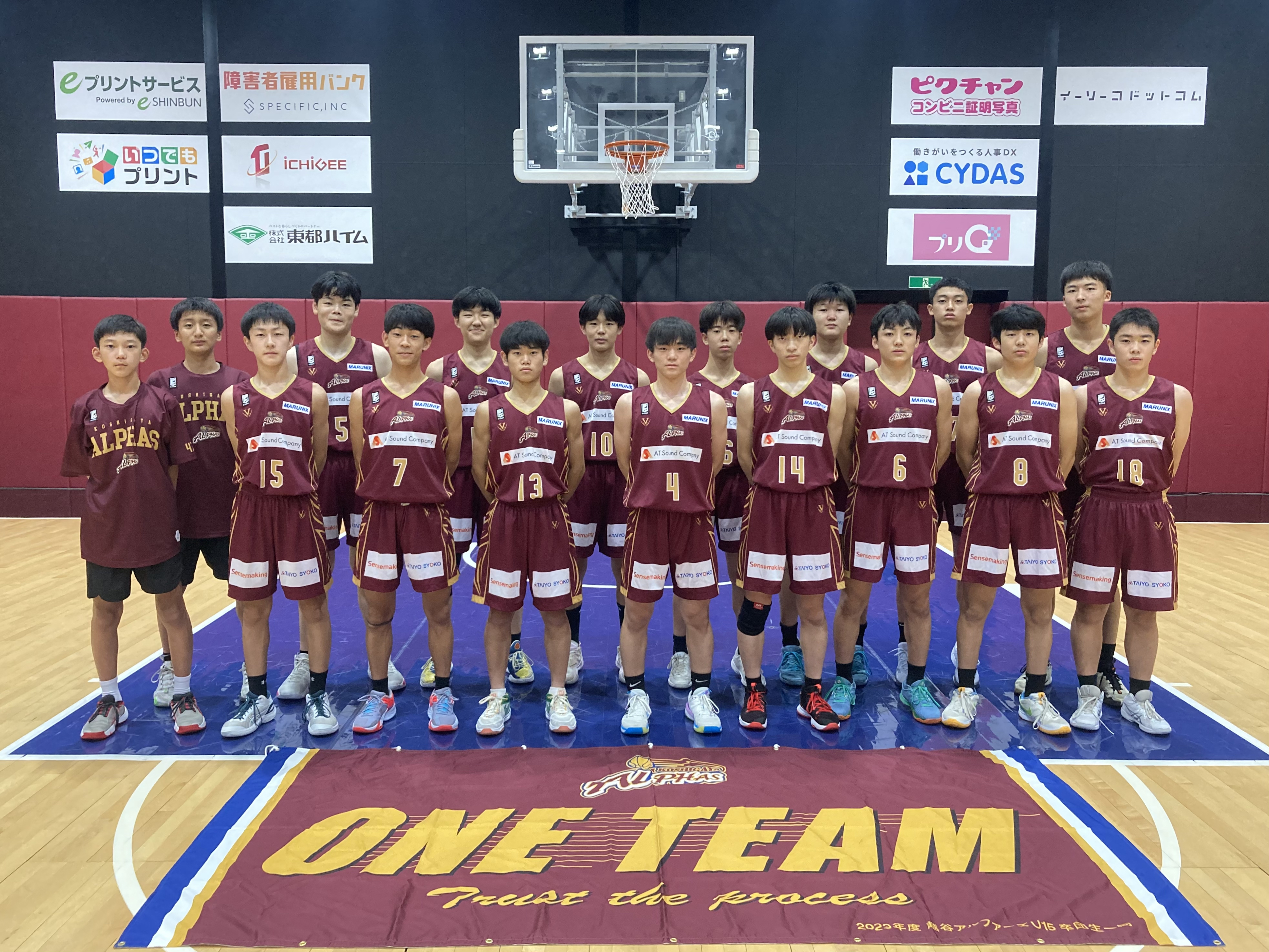 越谷アルファーズ ユースチーム | 越谷アルファーズ