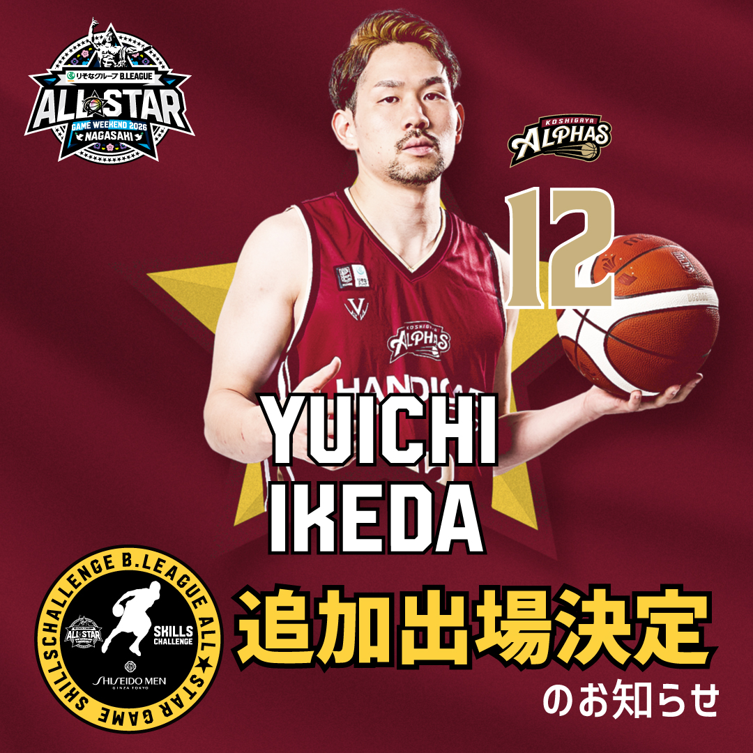 【#12 池田 祐一】