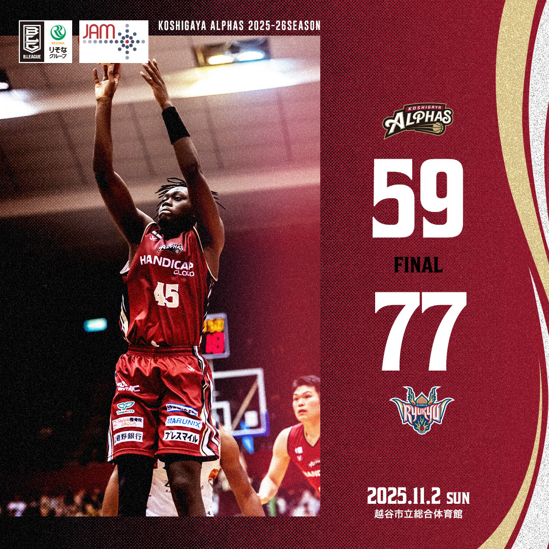 【試合レポート】りそなグループ B.LEAGUE 2025-26 SEASON 第7節 GAME1 2025年11月2日(日) vs.琉球ゴールデンキングス〔HOME GAME〕                          　