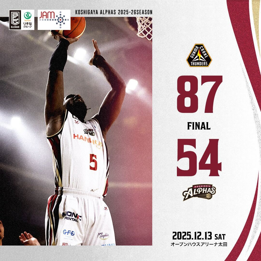 【試合レポート】りそなグループ B.LEAGUE 2025-26 SEASON 第14節 GAME1 2025年12月13日(土) vs.群馬クレインサンダーズ〔AWAY GAME〕                          　