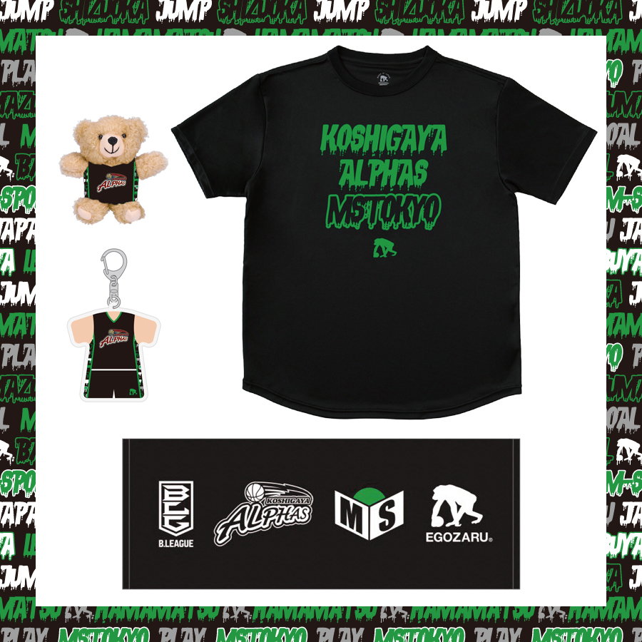 未使用】越谷アルファーズ レプリカユニフォーム\u0026Tシャツ SjnVIQPLUO
