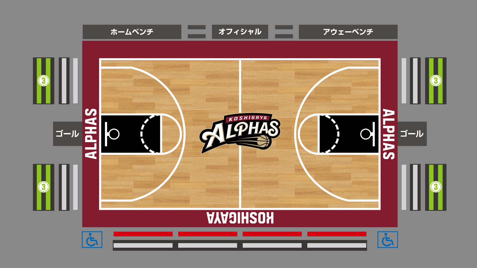 コートエンド 3-4列目