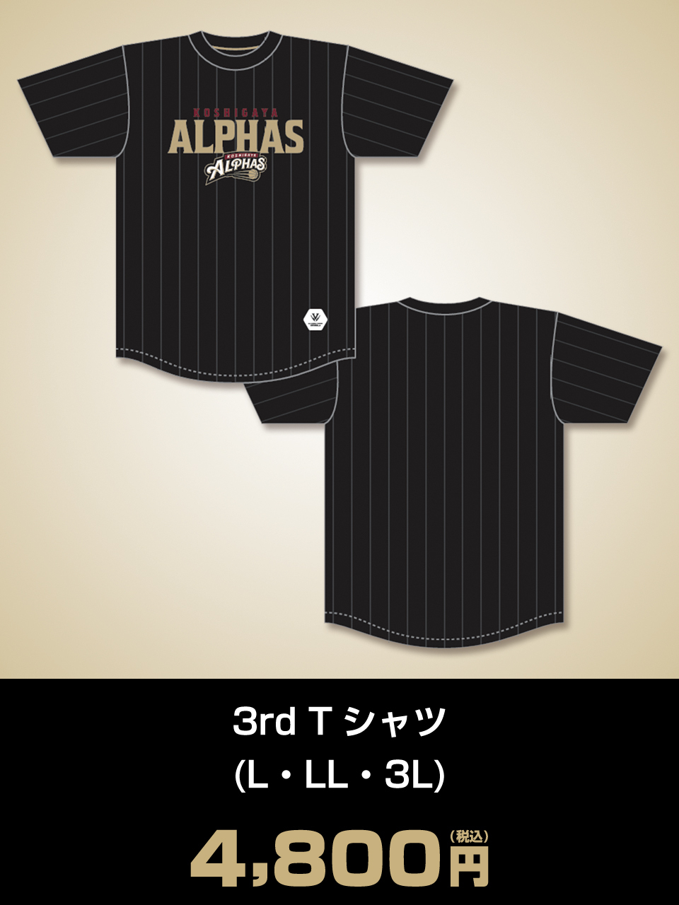 3rdTシャツ