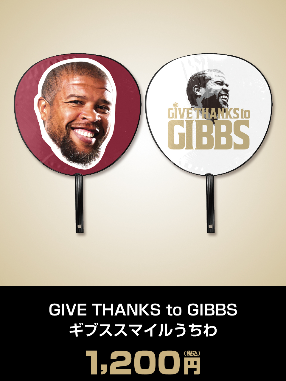 GIVE THANKS to GIBBS ギブススマイルうちわ