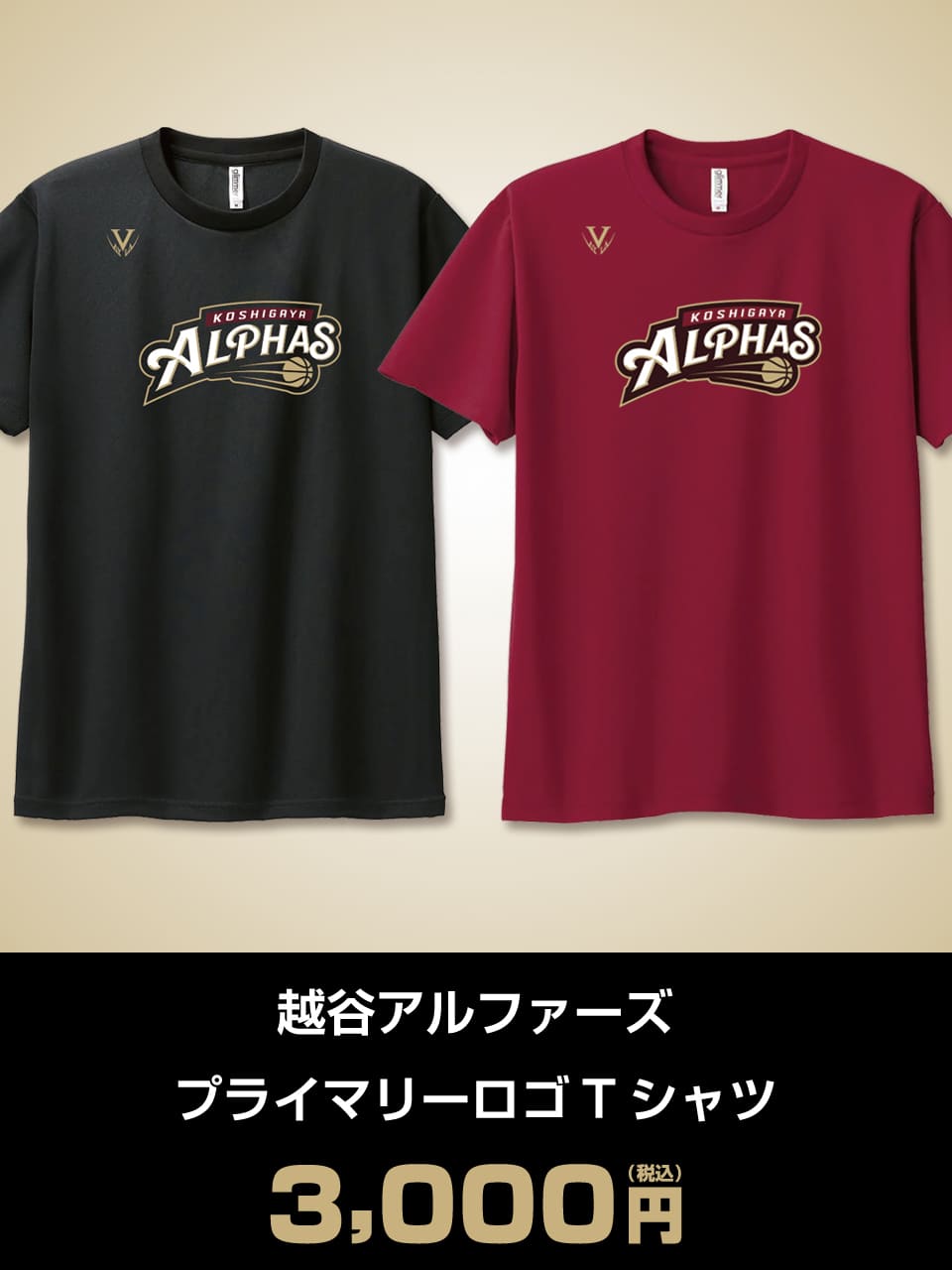 プライマリーロゴTシャツ