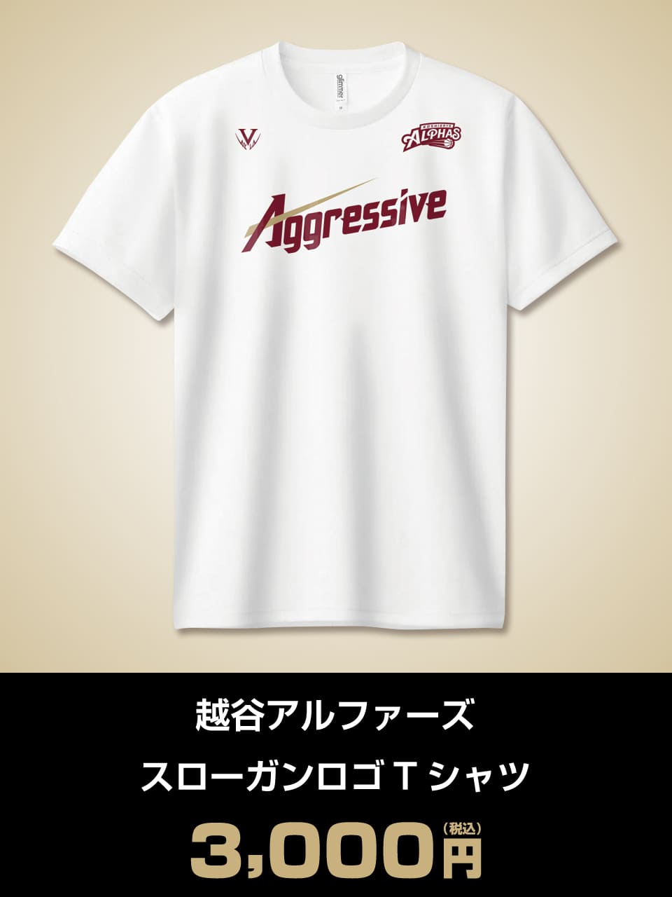 スローガンロゴTシャツ