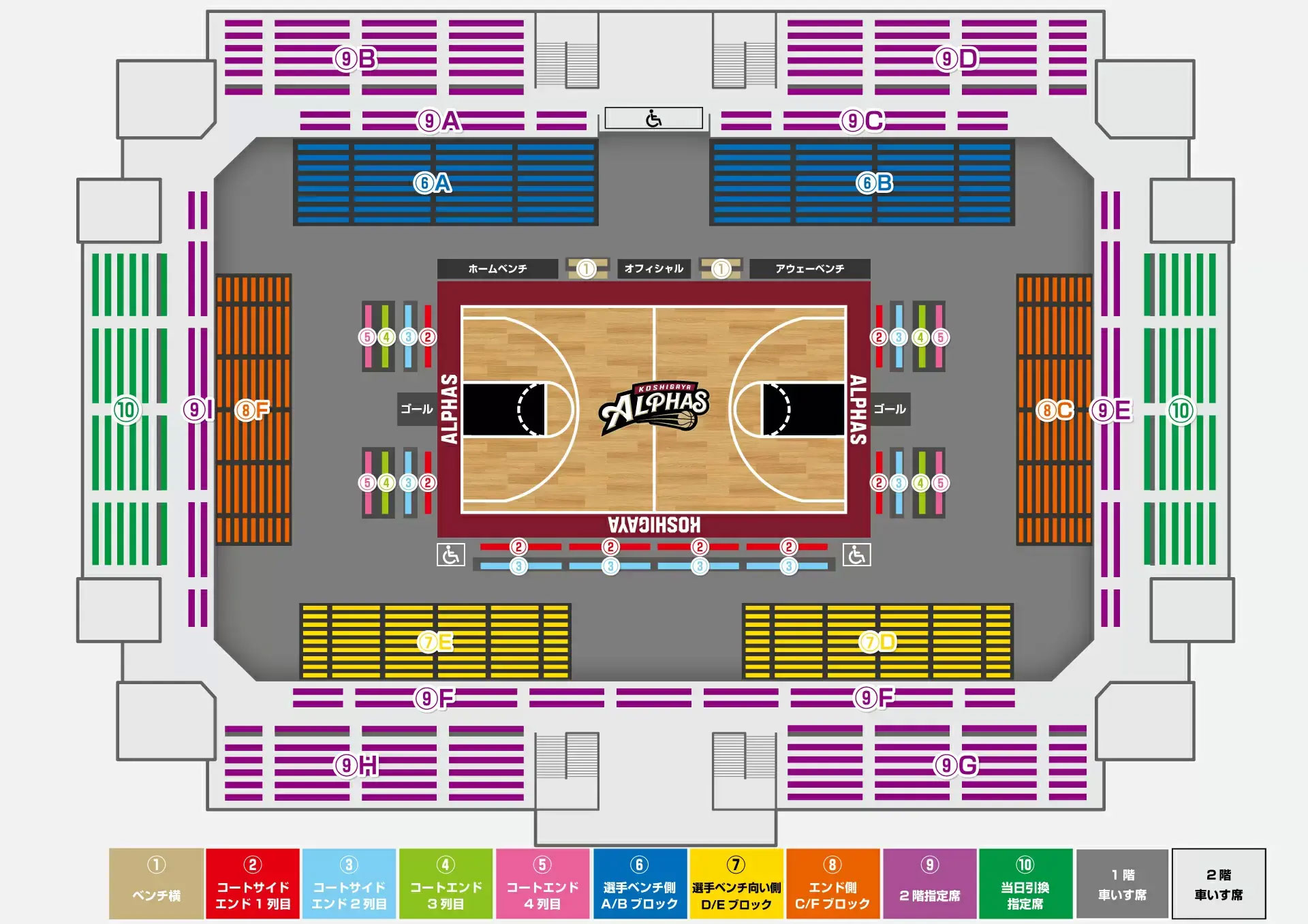 アリーナマップ