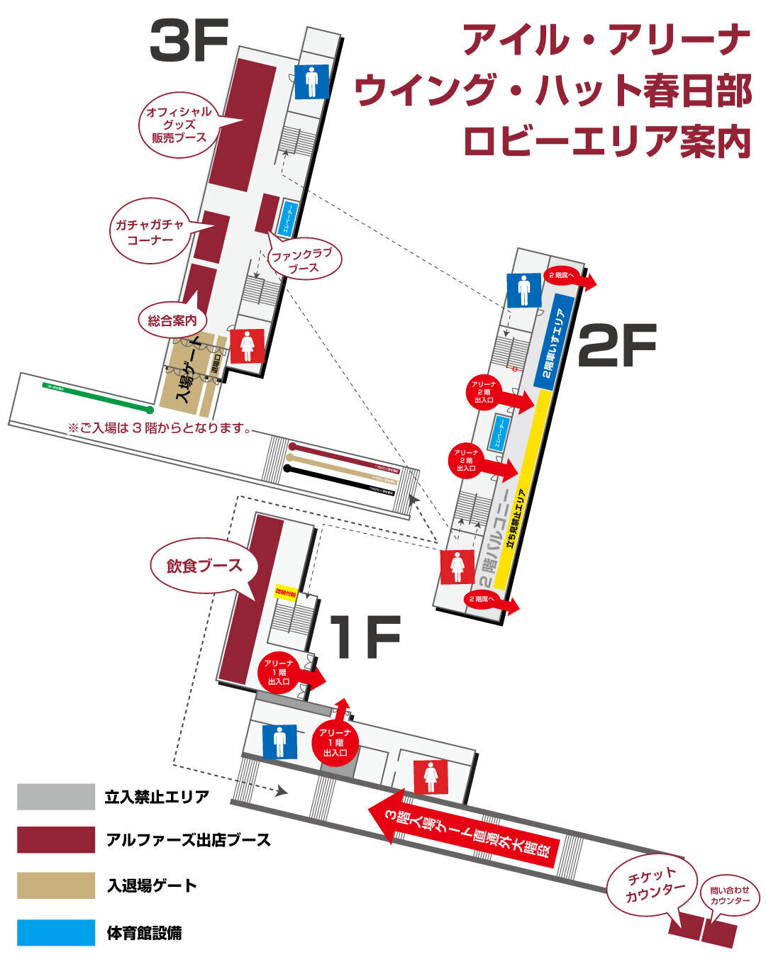 越谷市立総合体育館