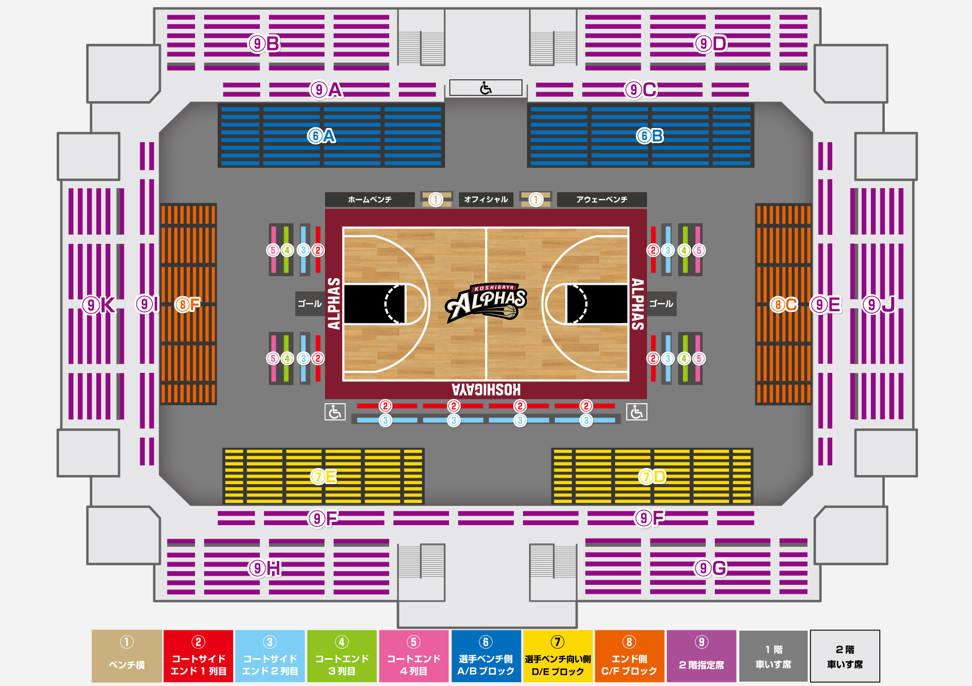 アリーナマップ