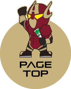 ページトップへ